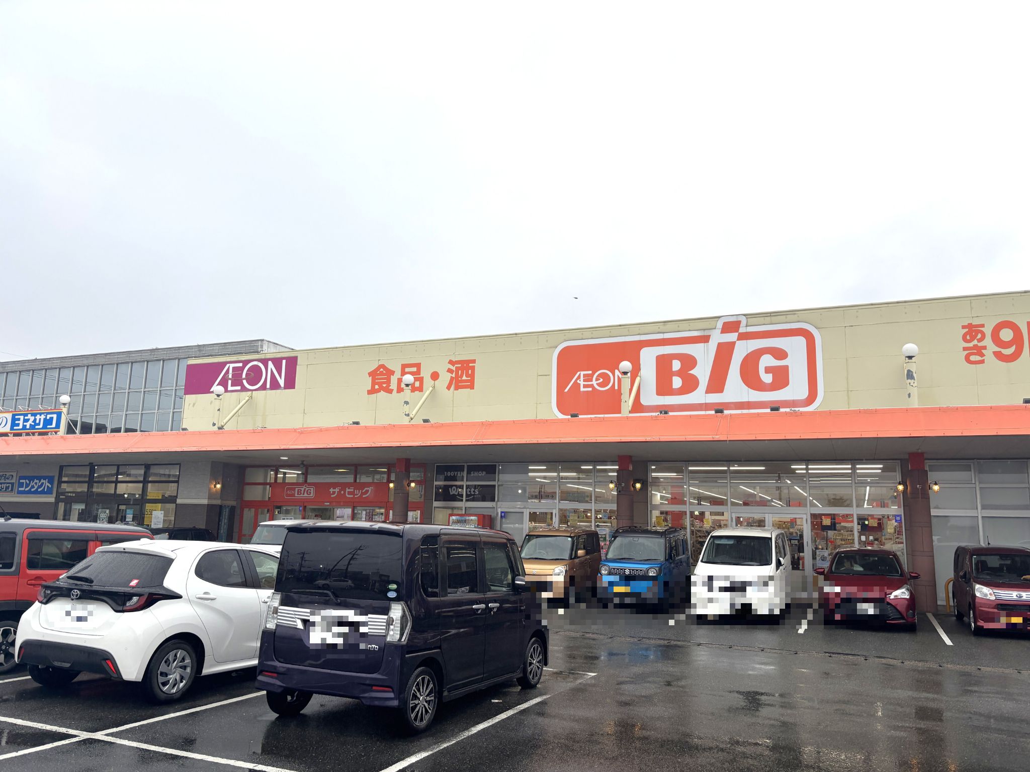 ザ・ビッグ三日月店